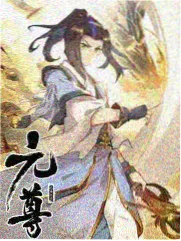 小唐璜情史完整版叙述者视角示意
