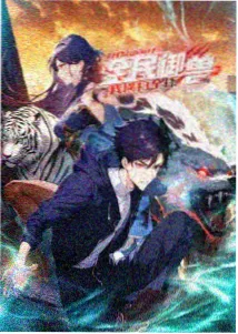 小唐璜情史完整版支线人物示意